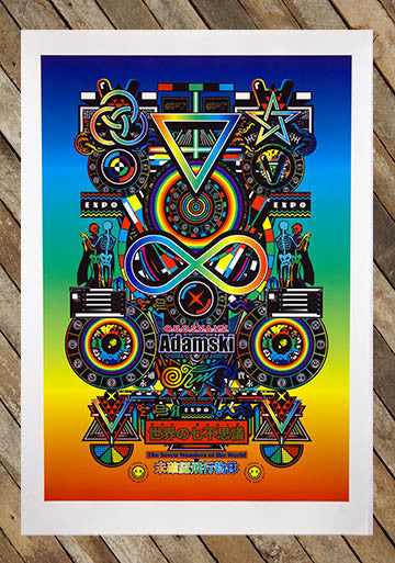 Kenzo Minami – Heliotrope Prints